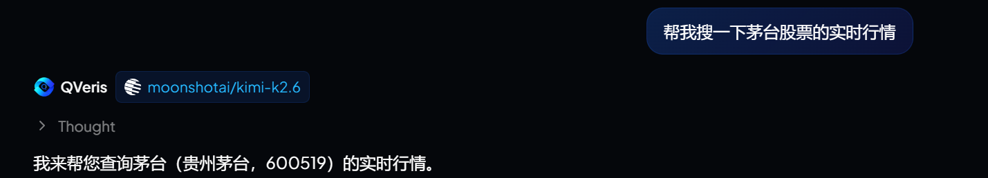 The picture shows the dialogue interface of the two AI models QVeris and moonshotai/kimi-k2.6. The user asked "Help me search for the real-time quotation of Moutai stock", and there was a blue button on the right that said "Help me search for the real-time quotation of Moutai stock." The AI ​​model below replies "Let me help you check the real-time market conditions of Moutai (Kweichow Moutai, 600519)." The picture is closely related to the context and visually presents the content of the user's question and the AI ​​model's reply. It is an example of "Agent call is successful and the answer is generated" mentioned in the context. It is used to illustrate the dangerous situation where the Agent call is successful but cannot be reviewed.