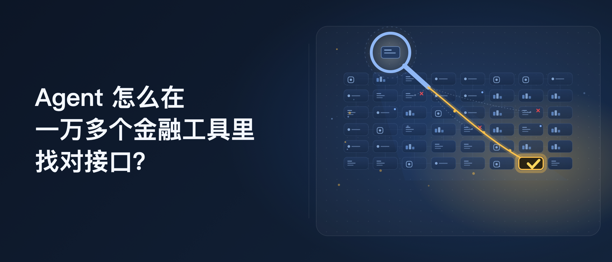 WeChat Official Account cover (21:9)