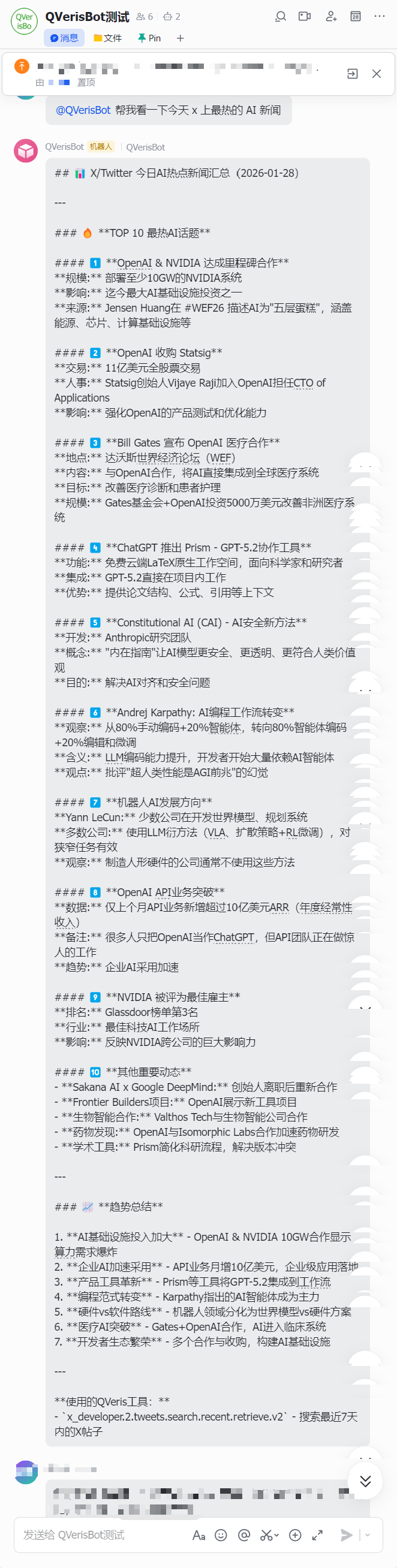 openclaw-a-shares-data-6