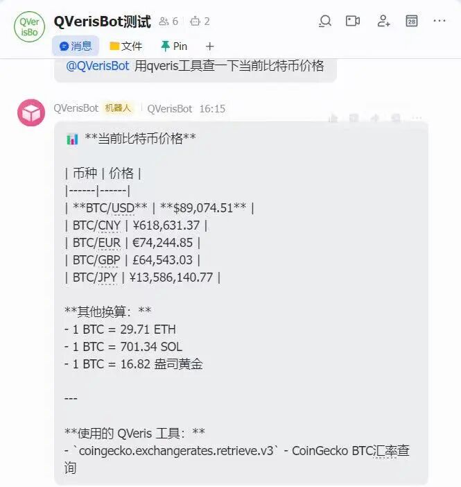 openclaw-a-shares-data-7