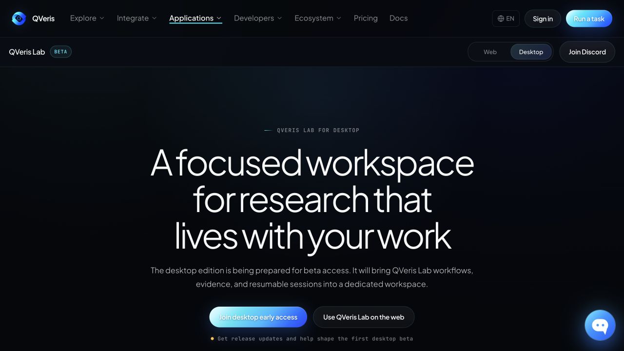 图 6｜QVeris Lab Desktop 版预览：面向长任务与跨端连续研究的专注工作空间